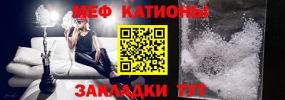 мефедрон мука Наро-Фоминск