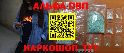 кокаин премиум Нальчик