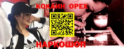 мефедрон мука Наро-Фоминск