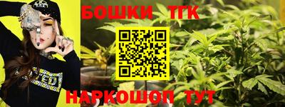 мефедрон мука Наро-Фоминск
