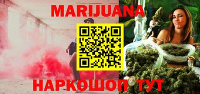 мефедрон мука Наро-Фоминск