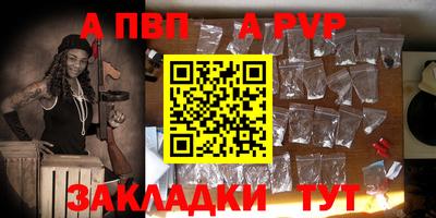 мефедрон мука Наро-Фоминск