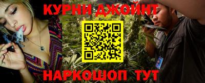 мефедрон мука Наро-Фоминск
