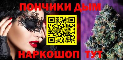 кокаин премиум Нальчик