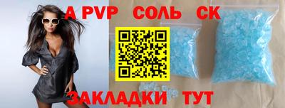 кокаин премиум Нальчик