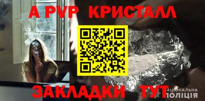 мефедрон мука Наро-Фоминск