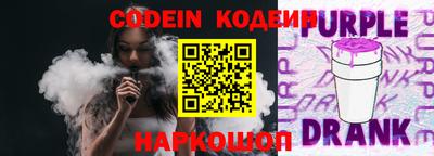 кокаин премиум Нальчик