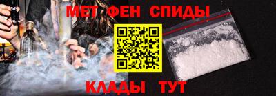 мефедрон мука Наро-Фоминск