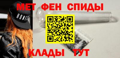 мефедрон мука Наро-Фоминск