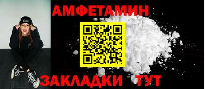 кокаин премиум Нальчик
