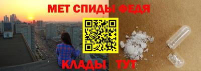 мефедрон мука Наро-Фоминск