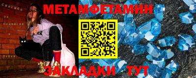 кокаин премиум Нальчик