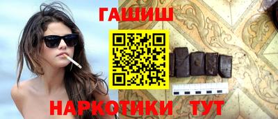 кокаин премиум Нальчик