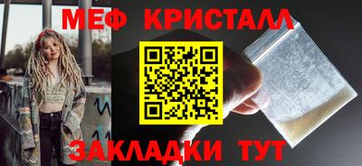 мефедрон мука Наро-Фоминск