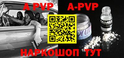 мефедрон мука Наро-Фоминск