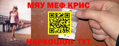 кокаин премиум Нальчик