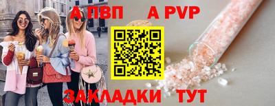 кокаин премиум Нальчик