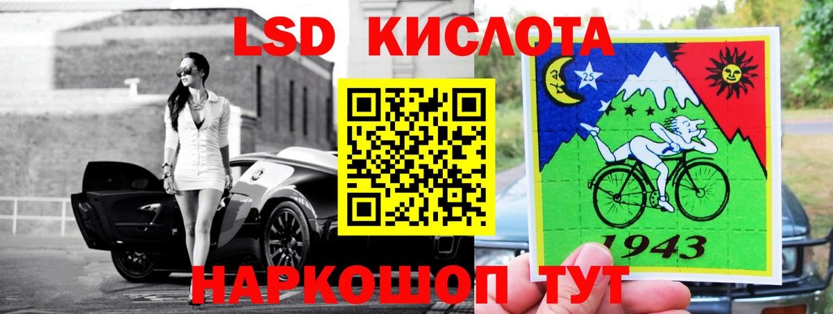 ЛСД экстази ecstasy Унеча