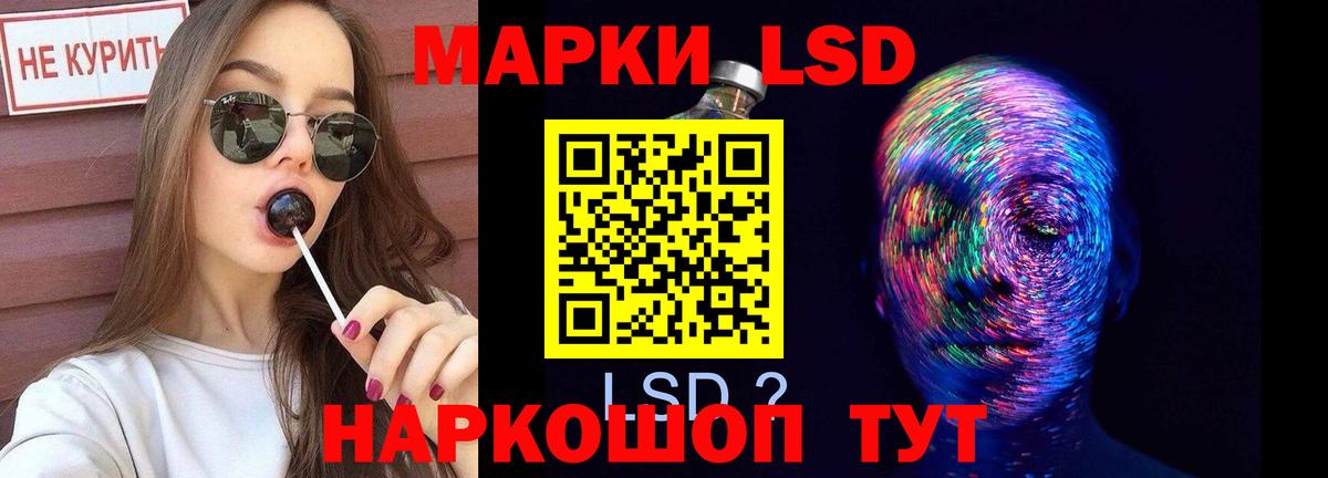 LSD-25 экстази ecstasy  LSD-25 экстази ecstasy  Унеча  Вход с VPN 