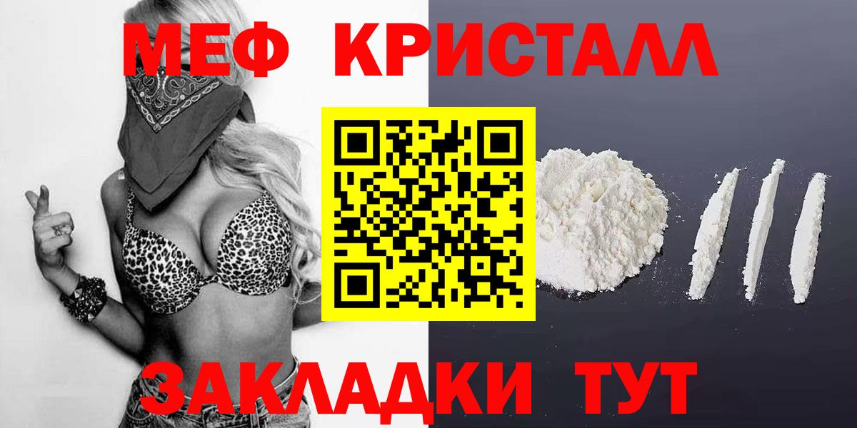 МЕФ Унеча