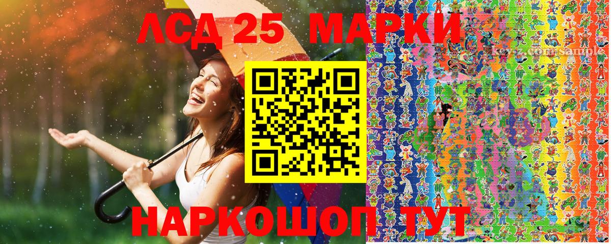 Марки NBOMe 1,8мг Унеча
