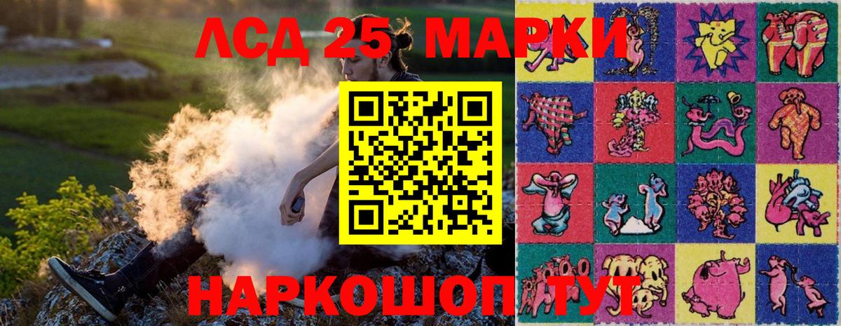 Марки N-bome 1,5мг  Вход с VPN  Марки N-bome  Унеча 