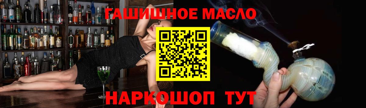 ТГК жижа Унеча