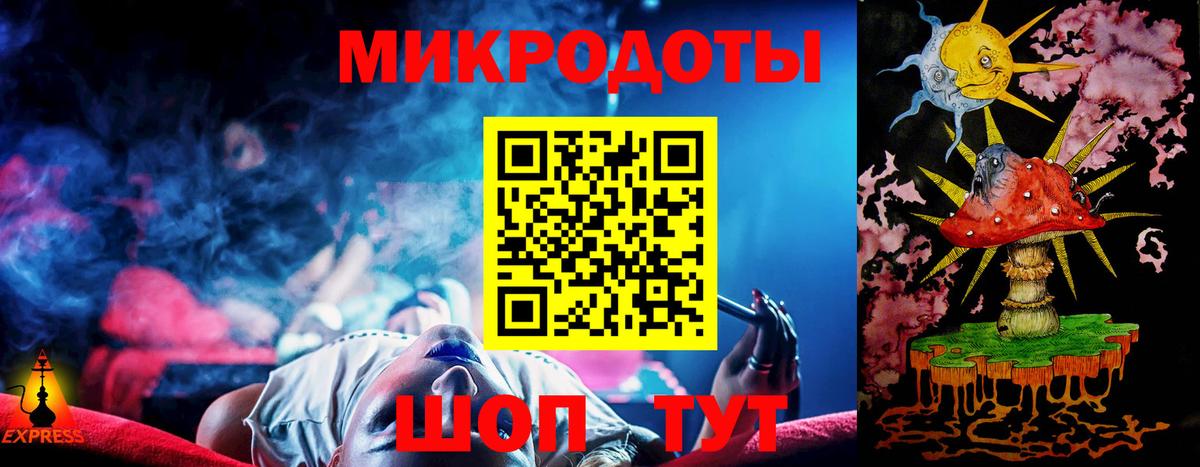 Псилоцибиновые грибы Magic Shrooms  Вход с VPN  Унеча 