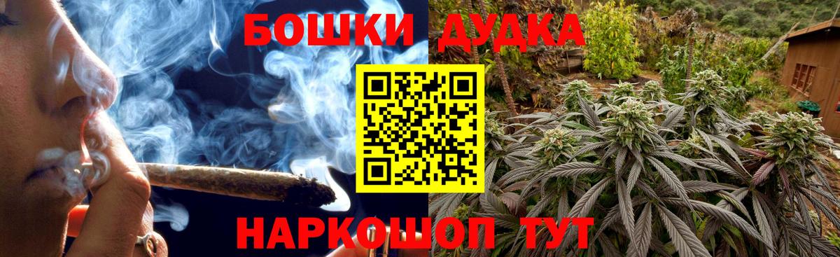Унеча  Шишки марихуана OG Kush  Вход с VPN  МАРИХУАНА Ganja  Бошки марихуана AK-47  Шишки марихуана Bruce Banner 